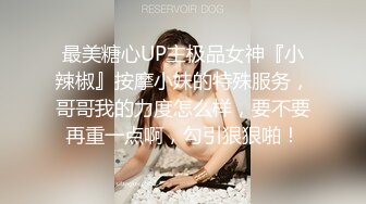 VIP收费视频极品网红原味小白兔之教你如何保养胸部