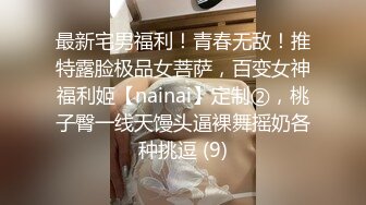 ?白皙性感女神?身材一级棒女神嫩模〖fitnessbaby〗“射在裡面”性感小骚货央求我把她射满，美乳丰臀极品反差