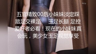 STP27428 ?会所首发? 扣扣传媒 FSOG032 专攻萝莉学妹91韦小宝大神▌唐伯虎▌嫩鲍的高潮2 爆肏网丝嫩妹 梅开二度粉嫩少女 VIP0600