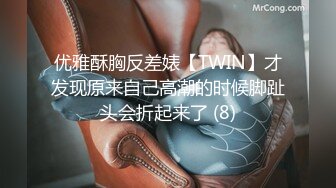 【AI明星换脸】AI-景甜 穿丝袜高跟拍新戏被两工作人员霸王硬上弓,完美换脸，太有感觉了