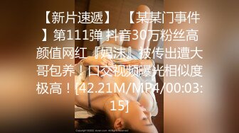 1/26最新 高素质美女佩雅一对性感吊钟乳粉嫩的小穴VIP1196