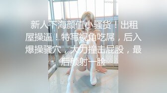 白虎美穴网红娜娜OF版自费订阅新作魅魔姐姐