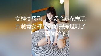 浓厚大叔与女教师