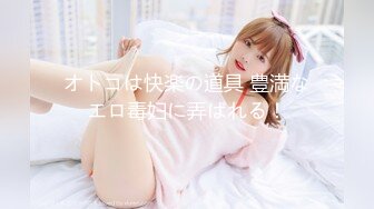 户外女王【KTV勾搭】会所勾搭SPA小哥~KTV包厢啪啪~话筒自慰 淫水拉丝 (6)