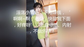 【新片速遞 】 长发开档黑丝伪娘 甩着小仙棒被小哥哥大肉棒无套猛怼 再吃掉小哥哥的精液 这是伪娘的最大快乐 