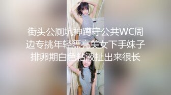 国产比女人还美的CD惠奈酱可爱萝莉装 被小胖哥肆意玩弄坐骑高潮射精