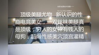   极品稀缺闺房泄密疫情期间两闺蜜居家的性福生活 相互抚摸调情互舔互扣 攻守转换最后都还高潮了