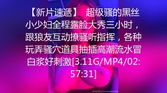 EMA-006 斑斑 抖音女主播被屌丝男操翻 蜜桃影像传媒