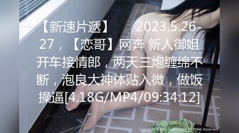 女神极品女友颜值界的扛把子先爬下给细腻口交无套后入