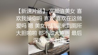 想做模特美女去應聘被攝影師綁著刮毛用道具玩1080P高清