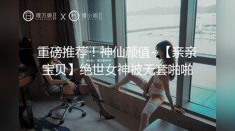 【最新流出】丰满女友床上变身反差婊 嘴上骚话不停