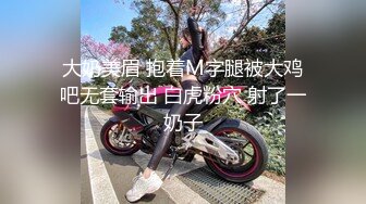 入珠男搞肥女孩