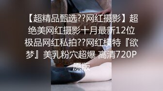 震撼绿帽淫妻❤️极品丝袜淫妻博主『2Tgdt』伺候老婆被各种玩超级贱 银色连衣裙内射 制服肛塞喷精潮吹 (7)