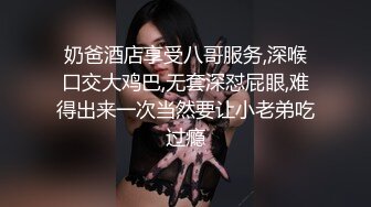 《百度云泄密》极品身材的美女同事被猥琐男上司灌醉带回酒店玩3P