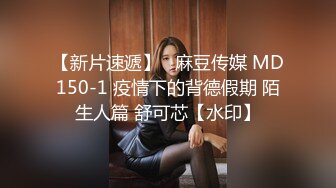 ❤️【李素素】身材爆炸，黑丝苗条 大长腿毛毛稀疏 少女被无套啪啪内射