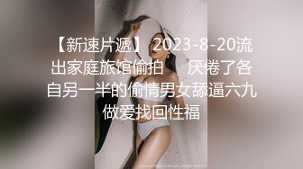 ⚫️⚫️高清原版SPOP舞团精品，顶级身材清纯女神【佳佳】大尺度情趣裸舞完结，高颜、长腿、美乳、美鲍~炸裂