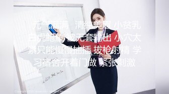 俏丽动人-Ts 朵朵- JK学生妹制服，穿在身上一点不违和，握着仙女棒玩了出来，精液涌动飘出来真的好灿烂！