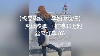 『人間水蜜桃Bella』制服丝袜啪啪甄选 美乳浪穴各种操各种叫随便干