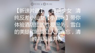 作死厕拍大神?商场美食层蹲守公共女卫连续偸拍多位小姐姐方便?先在门口拍脸在进去现场拍逼4K原档