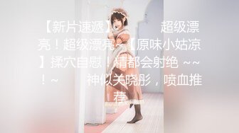 STP26000 【国产AV首发??星耀】新星影业「爱妃传媒」新作ODE9《淫荡少妇 诱惑家教》国产家教爆操金发粉穴洋妞