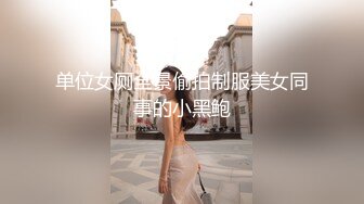 【最新❤️极品萝莉】网约性感小萝莉极致反差萝莉美女❤️