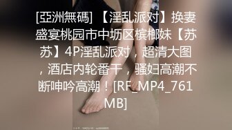 露脸才是王道！万人追随业内第一女优Onlyfans著名大波女神吴梦梦剧情作品 厕所痴女勾引男同事3P