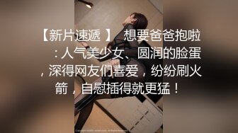 STP22757 美臀长腿颜值女神被炮友各种操内射 ，吊带露臀装抱着打桩 ，妹子被操爽了流出白浆 ，持续抽插内射掰穴特写