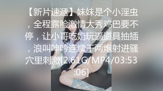 STP33269 新人下海顏值美女！全裸自摸誘惑！掰開多毛騷穴特寫，騷逼濕哒哒，跪在沙發上，翹起大肥臀 VIP0600