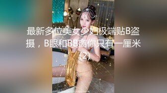   小夫妻真实在家自拍 我要怀孕 皮肤白嫩 漂亮性感老婆 黑丝高跟掰开大腿被猛力输出