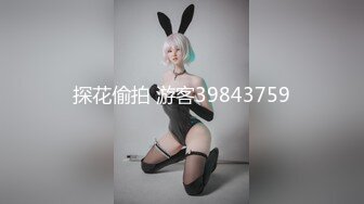 STP25674 ?高能萝莉? 极品玲珑曼妙网红美少女▌安安老师 ▌雷电将军Cos多汁蜜穴 阳具插入触电般的感觉 受不了啦 VIP2209