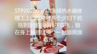 微胖肉嘟嘟的金發小美女，清純又可愛，脫下內內，雙指同時插入扣弄