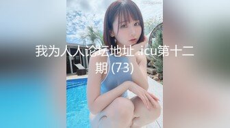 STP28117 國產AV 果凍傳媒 91KCM035 藝校美女老師的淫蕩出軌自述 白沛瑤 VIP0600