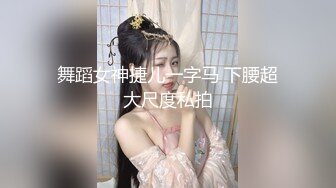 STP24415 【外表清纯大学生眼镜妹】一身黑衣开档黑丝 翘起顶级美臀特写  拿出水晶假屌超大  骑乘抽插无毛骚逼 逼洞多被撑大了 VIP2209