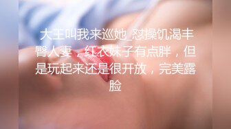 酒店约炮D奶学妹直接操到她喊老公完美露脸