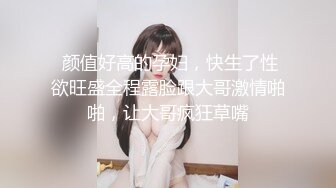  两个年轻小妹伺候叔侄两激情4P啪啪大秀，一起舔弄鸡巴和蛋蛋样子好骚