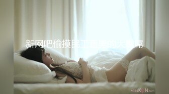 《吃瓜热传 网红重磅》门主王大炮电钻炮击事件女主！抖音70W粉网红女【卯哥】史上首次全裸采访，内容超刺激全程高能