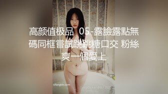 渣男极品女神沙发上勾引有完整