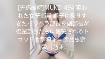 麻豆传媒 MPG-0130 穴白巨乳被任意玩弄