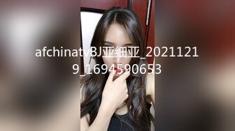 afchinatvBJ亚细亚_20211219_1694590653