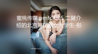 MDX-0111棋牌女赌后-秦可欣