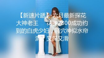 《蜜桃成熟时高清修复版》高颜值李女神一看就心动极品肉肉挡不住鸡动硬了搞穴作品 字幕佳作 尤物啊要肾虚