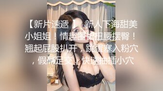 重磅泄露❤️真实姐夫和小姨子背着老婆酒店开房偷情视频流出包含聊天记录