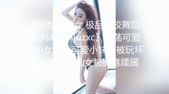 斗鱼前女主播现OF【曦曦Stacey】订阅zentai小圈子写真VIP视图~丝袜美脚美腿【148V】 (75)