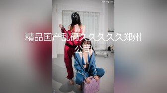 网黄女神 最新顶级蜜汁白虎神鲍尤物 nana_娜娜 老师的计谋 《性教育反被爆肏嫩穴》吸茎一线天神鲍 超长剧情爽翻