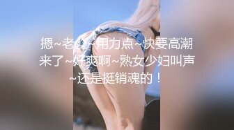    年轻气质女友朵朵 和包皮男小男友口交，很小心翼翼，慢慢给男友吃