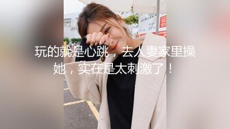 《震撼✅网红私拍㊙️泄密》群狼求档Onlyfans百万粉丝可盐可甜撸铁健身教练Yum露脸私拍第三弹啪啪紫薇非常反差 (9)