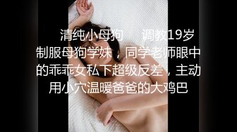   暑假赚外快，甜美温柔今夜男友不在家，害羞腼腆做爱投入，物超所值