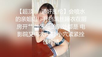 ❤️巨骚【高三姐妹】互舔互抠狂喷水~惨遭操嘴无套狂啪~刺激