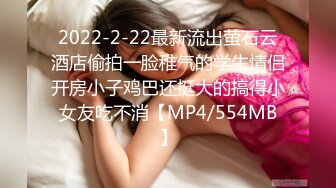 【新片速遞 】映秀传媒 YSCM-103 女儿的诱惑-百川麻衣