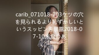 carib_071018-703ケツの穴を見られるより恥ずかしいというスッピンを暴露2018-07-10米倉のあ